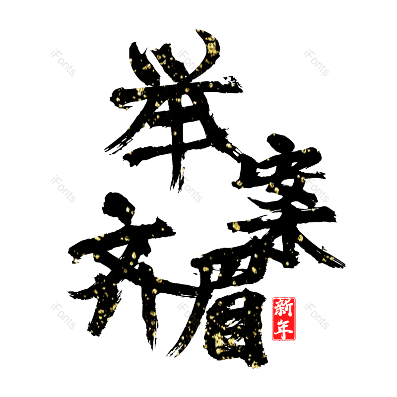 图片,元素,PNG,免抠素材